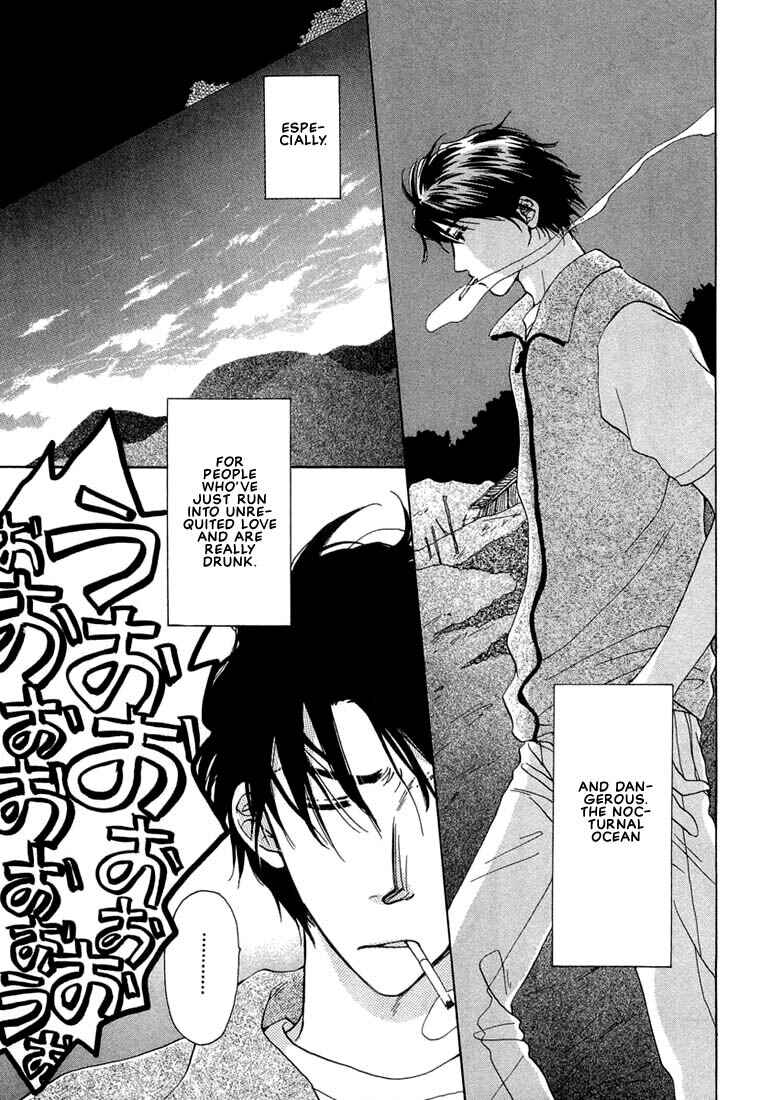 Page 4 Chapter 6 Kuro Otoko