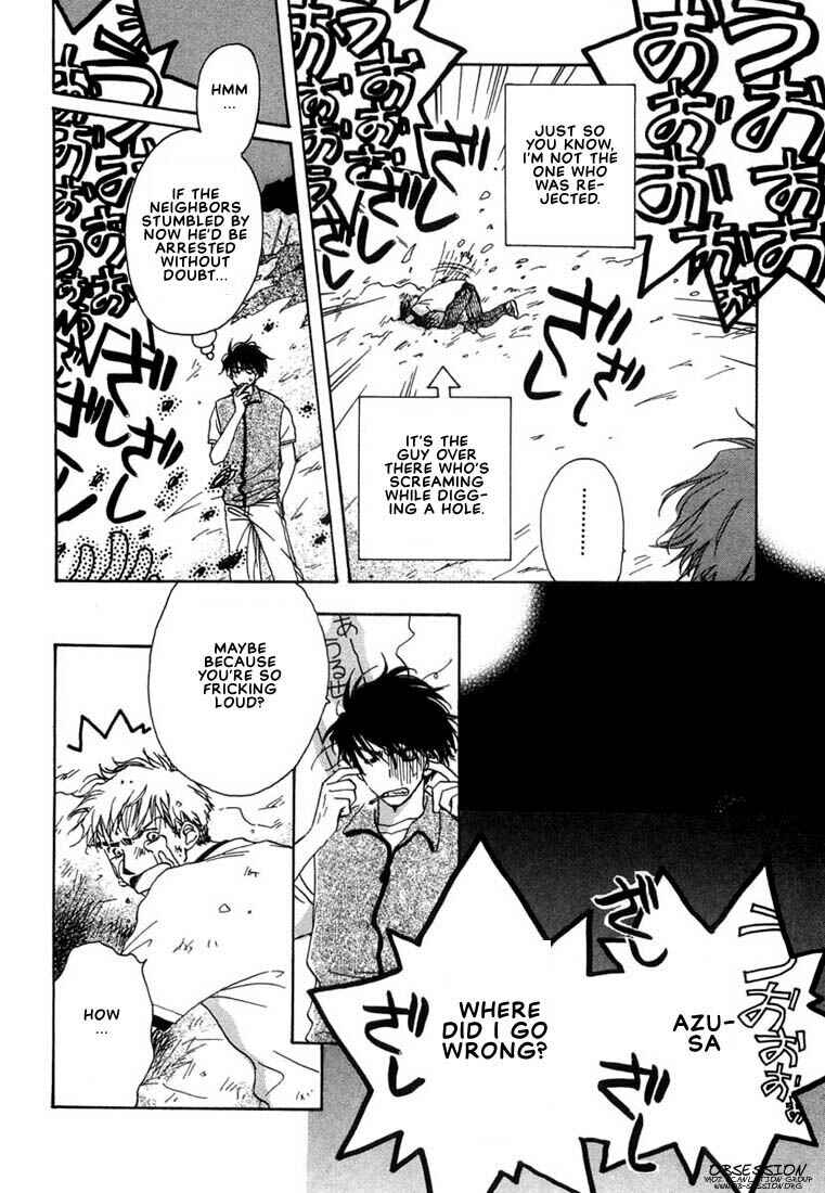 Page 5 Chapter 6 Kuro Otoko