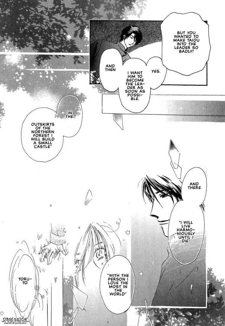 Page 14 Chapter 5 Kuro Otoko