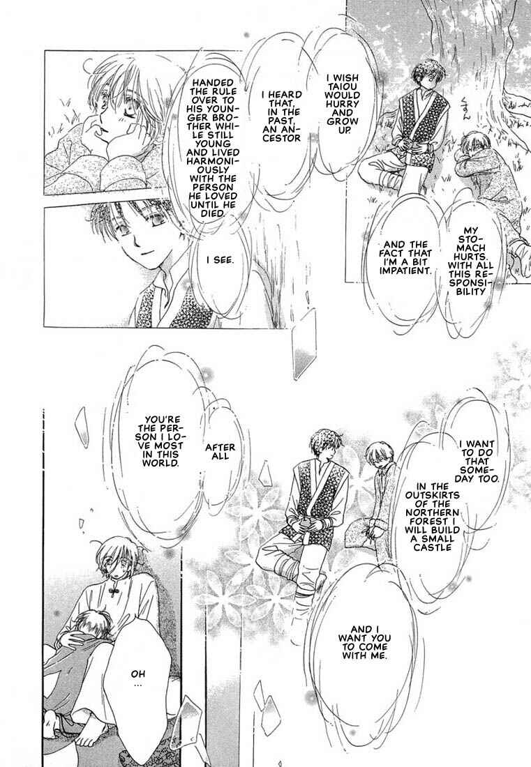 Page 15 Chapter 5 Kuro Otoko