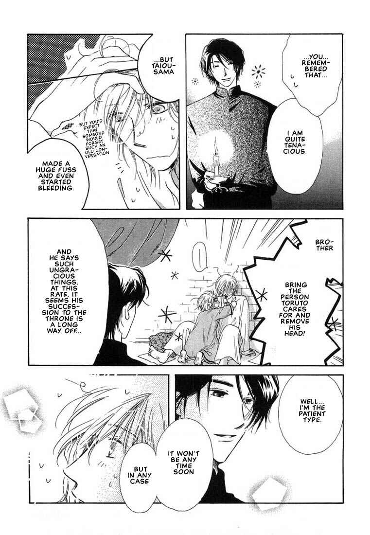 Page 16 Chapter 5 Kuro Otoko