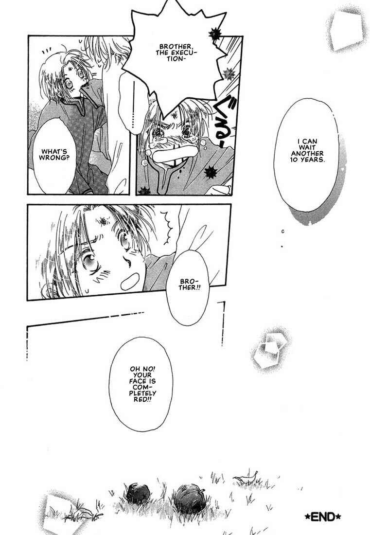 Page 17 Chapter 5 Kuro Otoko