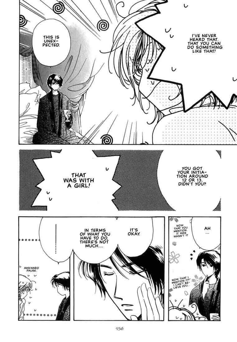 Page 19 Chapter 5 Kuro Otoko