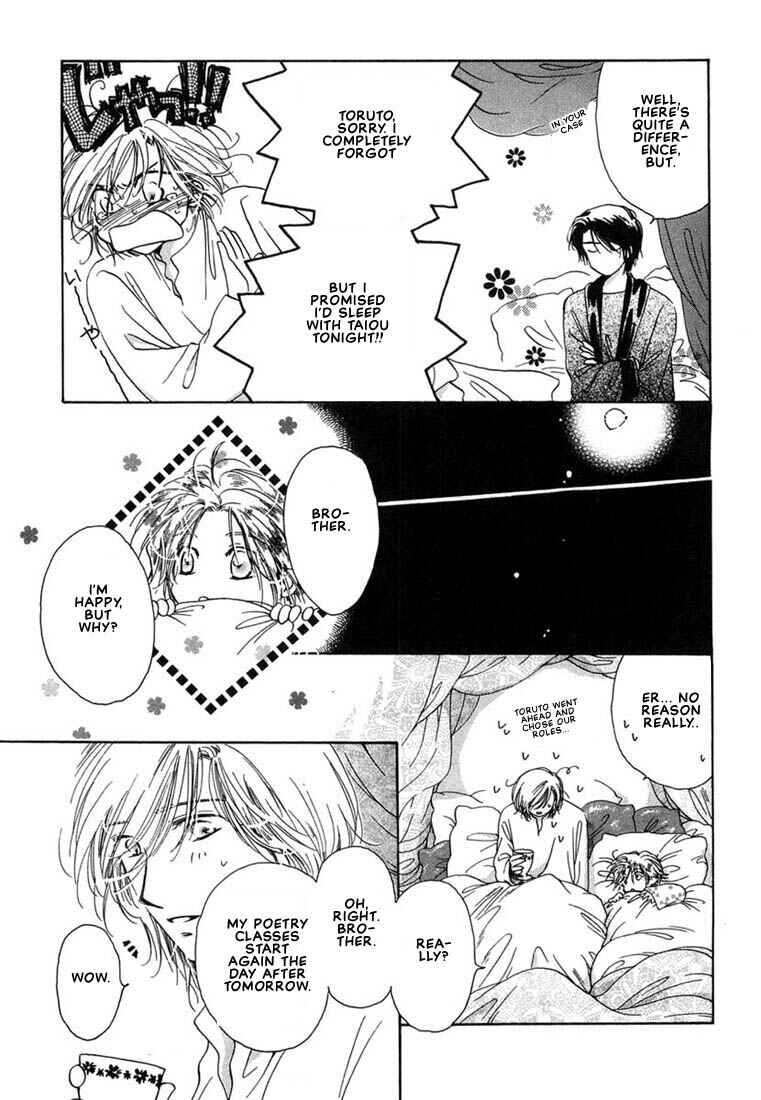 Page 20 Chapter 5 Kuro Otoko