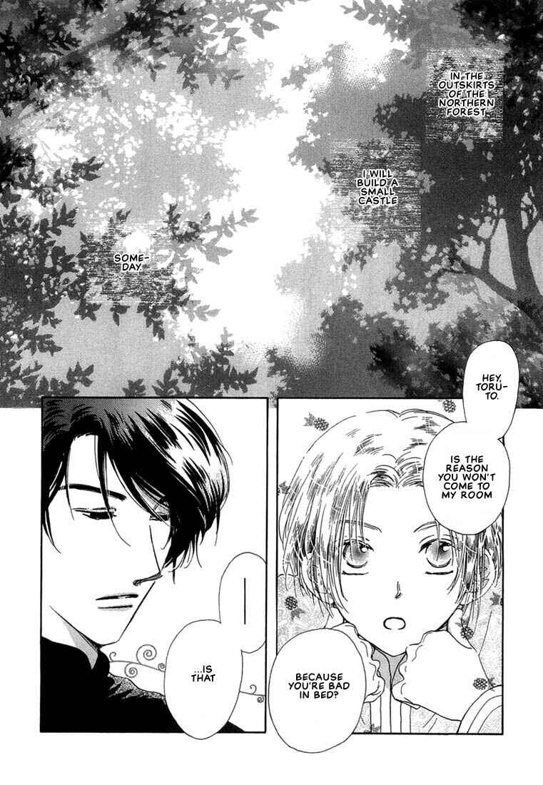 Page 3 Chapter 5 Kuro Otoko