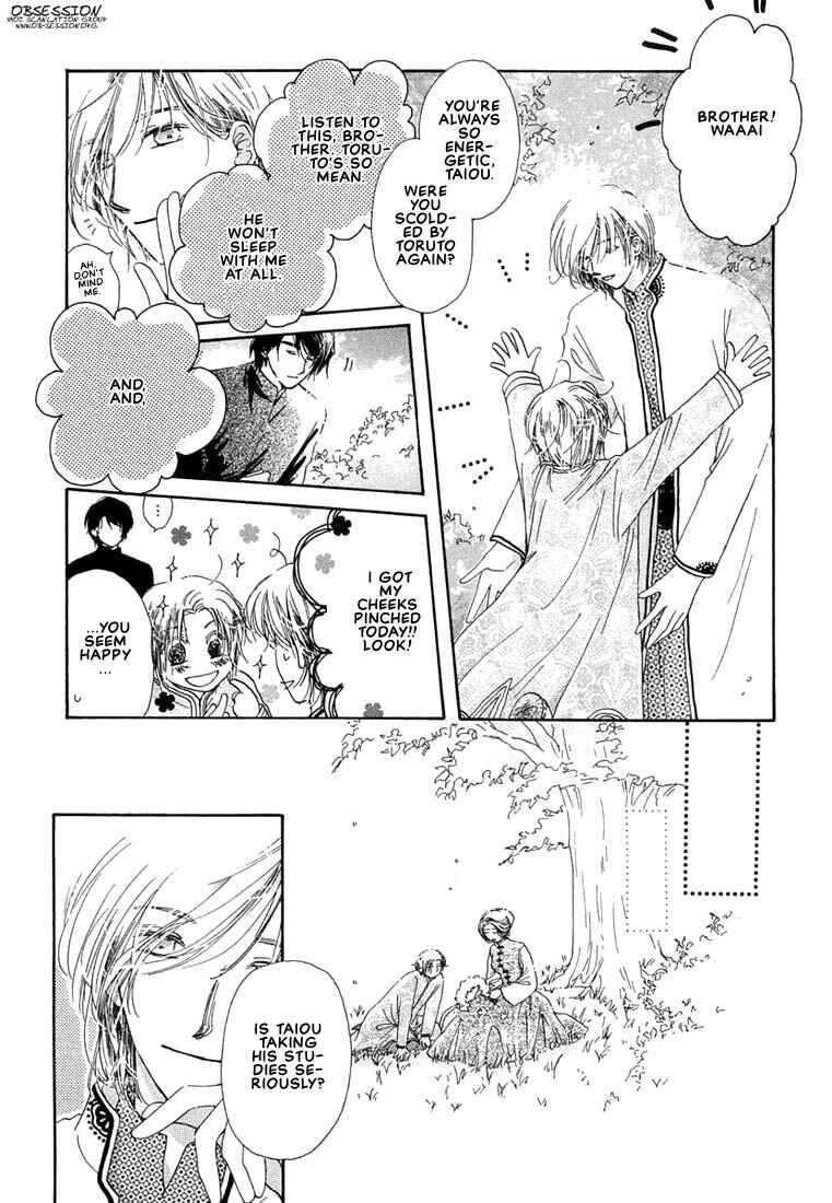 Page 6 Chapter 5 Kuro Otoko