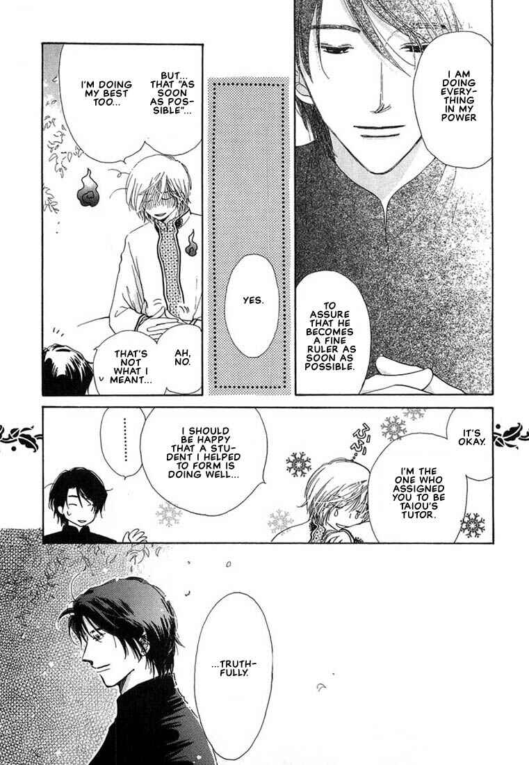 Page 8 Chapter 5 Kuro Otoko
