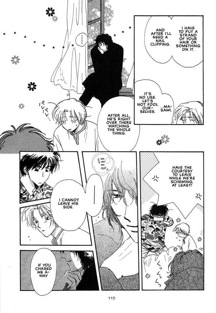 Page 12 Chapter 4 Kuro Otoko