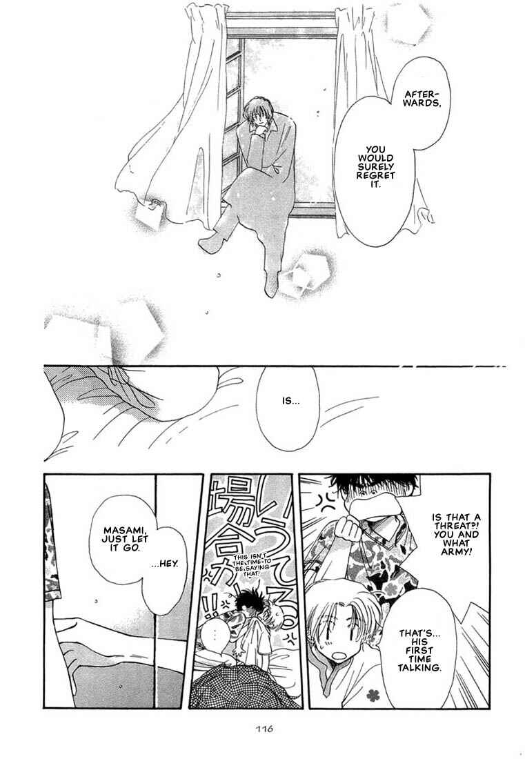 Page 13 Chapter 4 Kuro Otoko