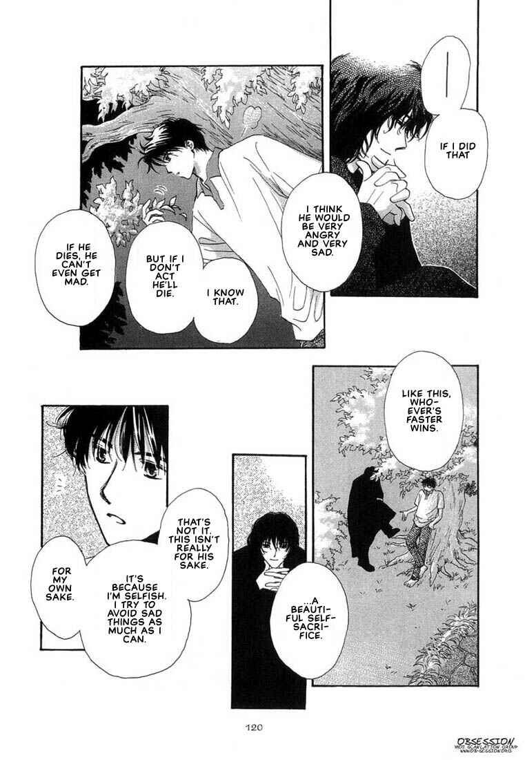 Page 17 Chapter 4 Kuro Otoko