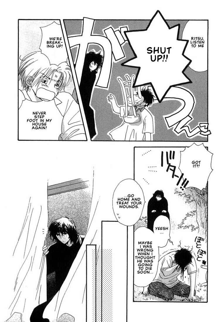 Page 19 Chapter 4 Kuro Otoko