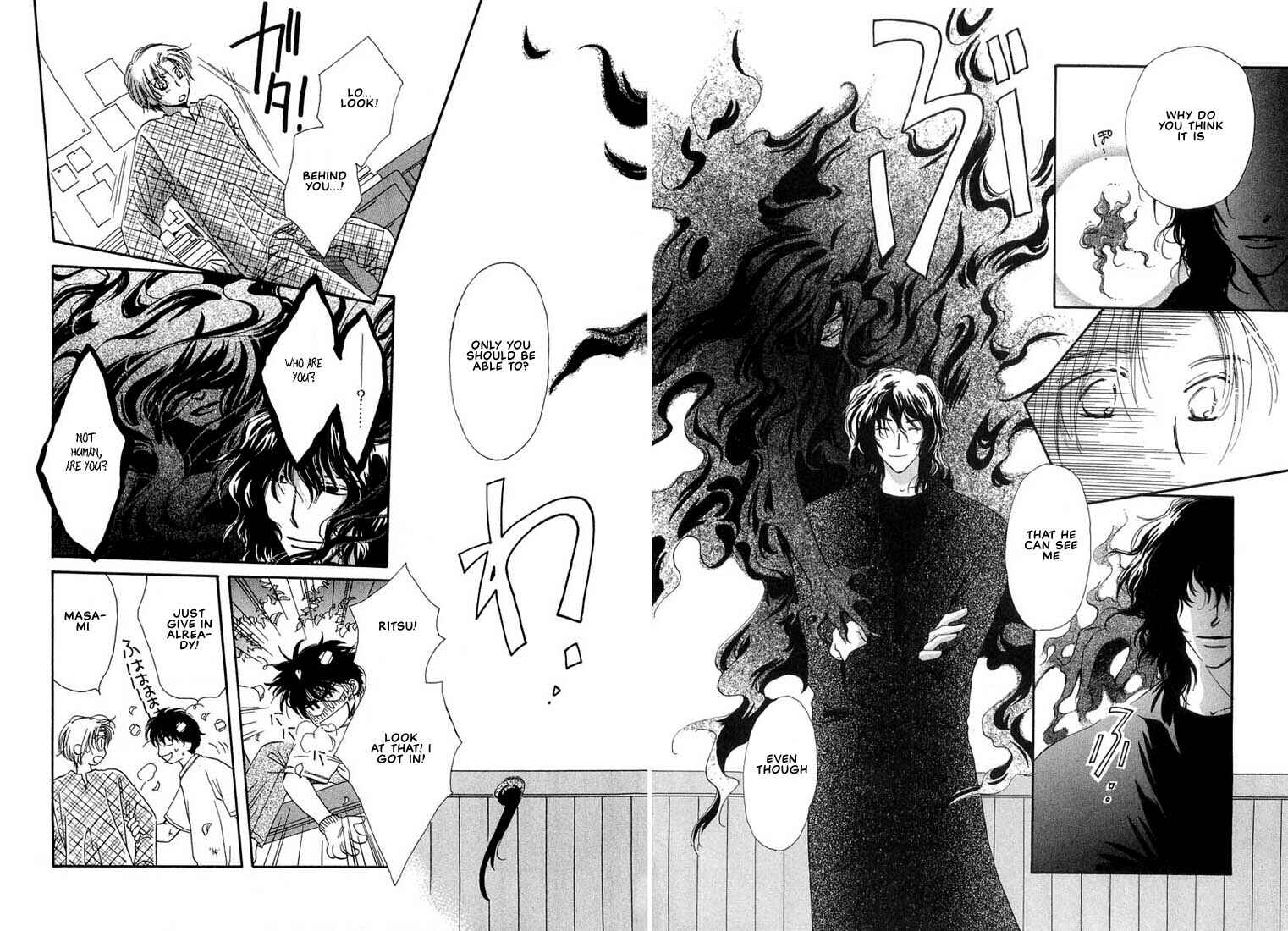 Page 23 Chapter 4 Kuro Otoko