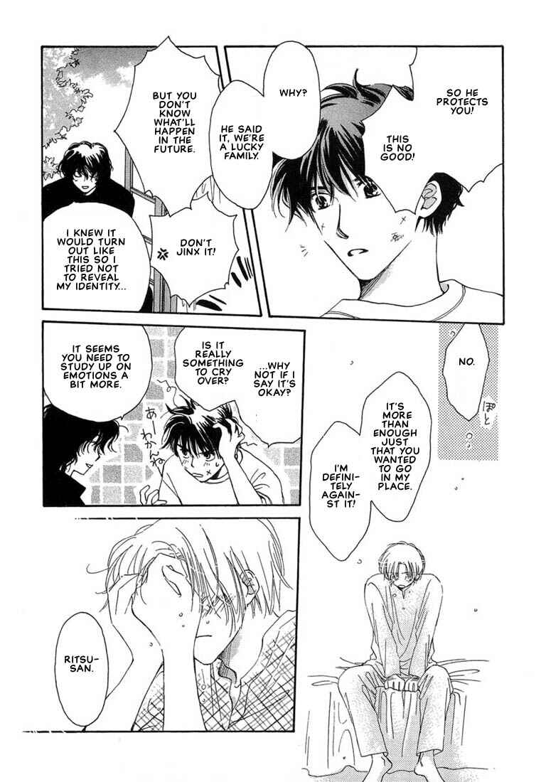 Page 27 Chapter 4 Kuro Otoko