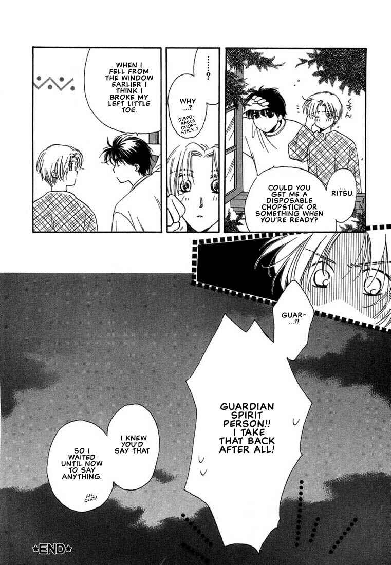 Page 32 Chapter 4 Kuro Otoko