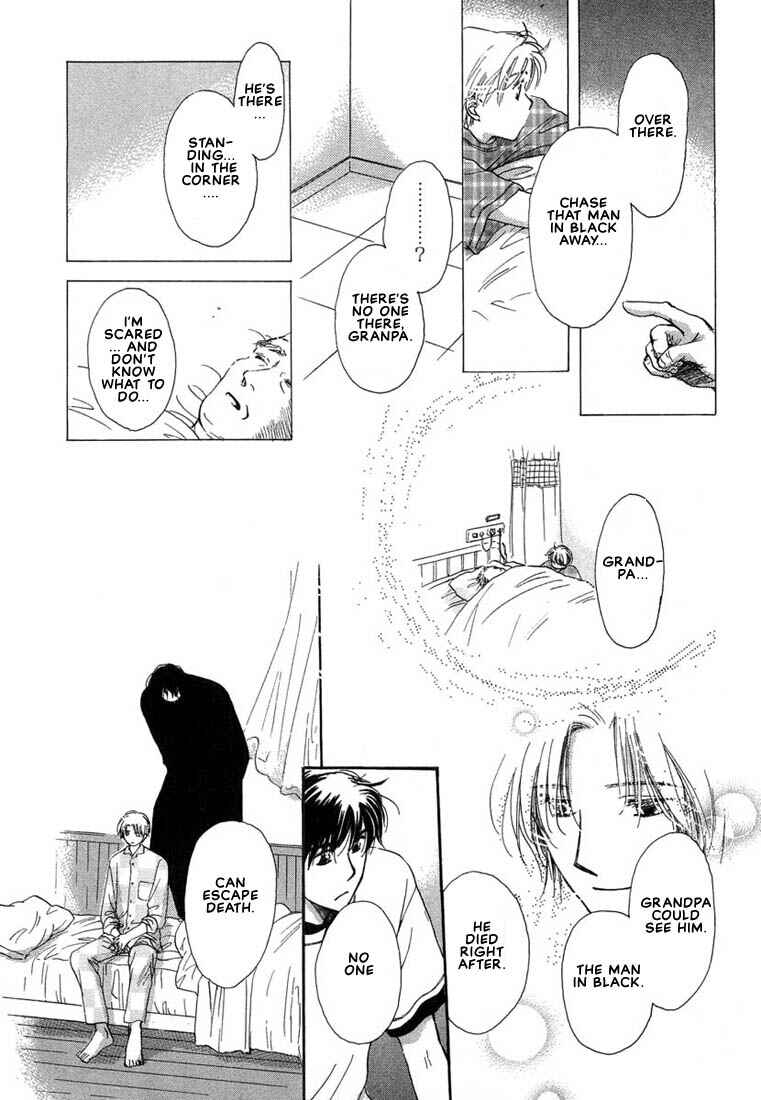 Page 8 Chapter 4 Kuro Otoko