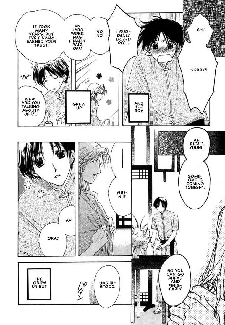 Page 11 Chapter 7 Kuro Otoko