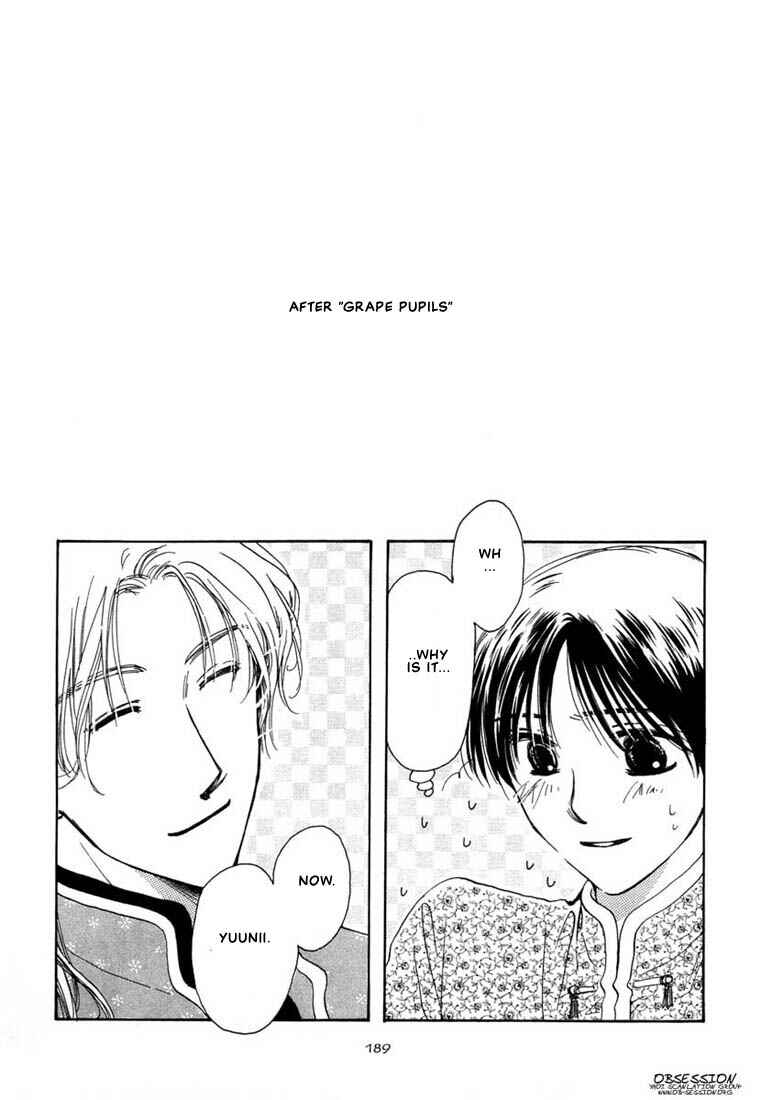 Page 14 Chapter 7 Kuro Otoko