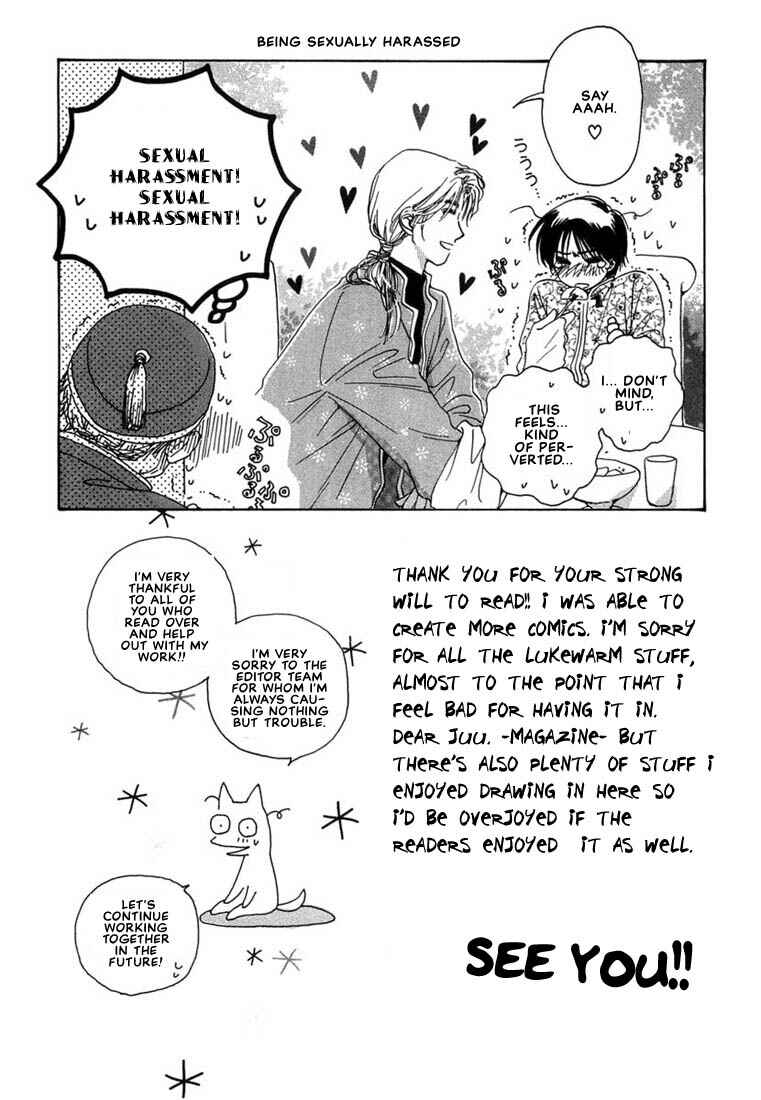 Page 15 Chapter 7 Kuro Otoko