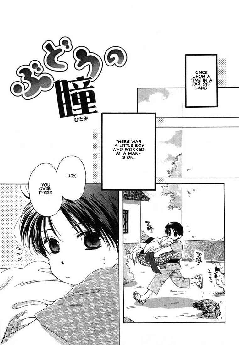 Page 2 Chapter 7 Kuro Otoko