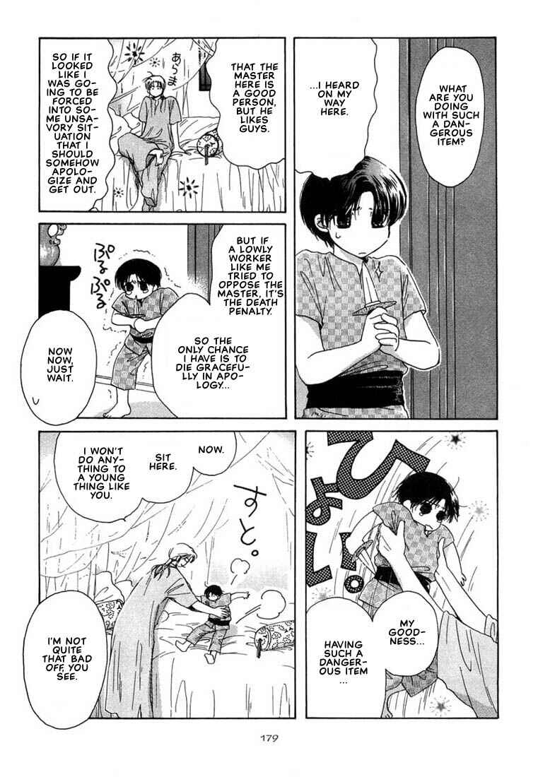 Page 4 Chapter 7 Kuro Otoko