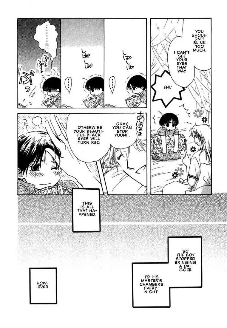Page 7 Chapter 7 Kuro Otoko