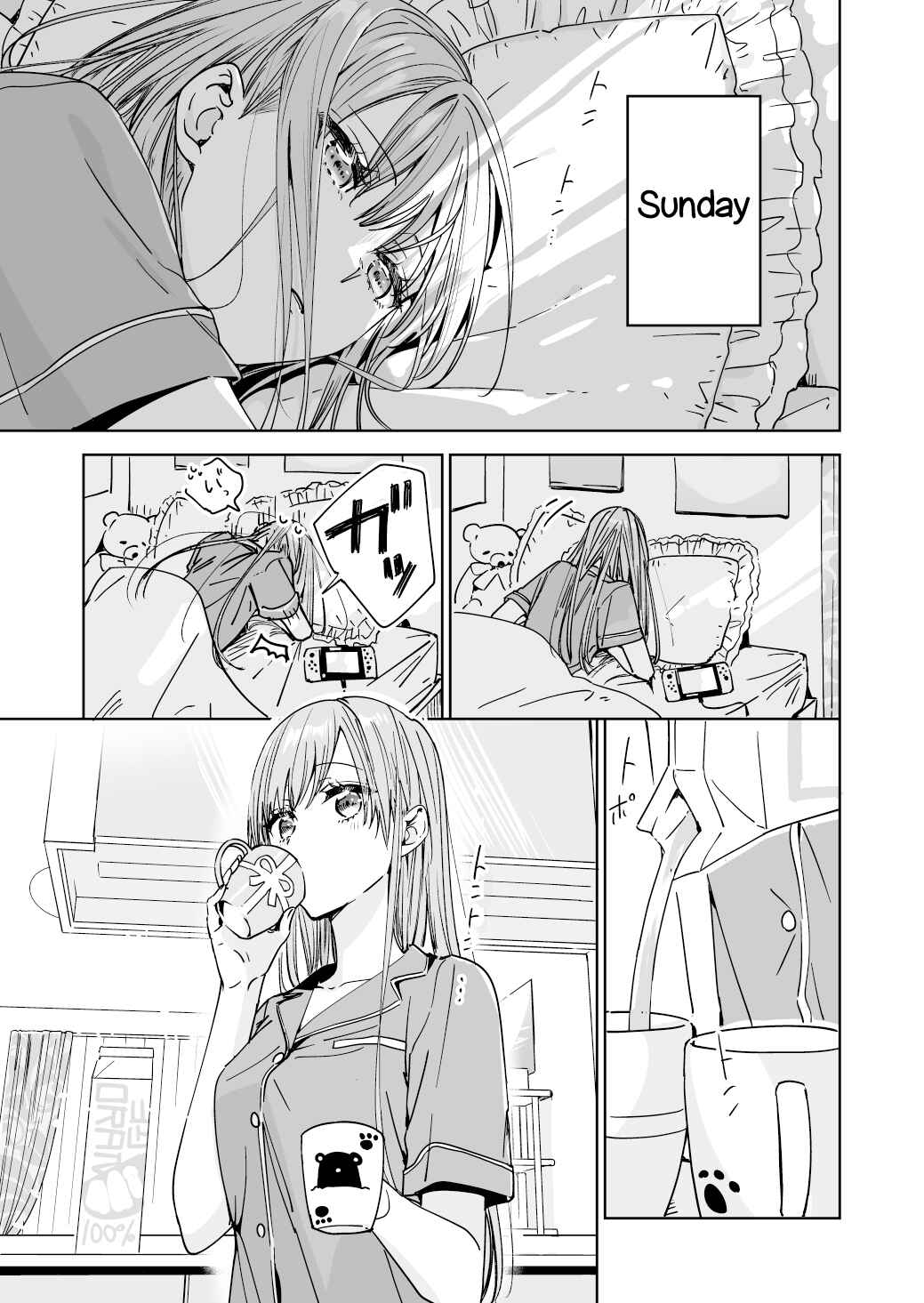 Page 1 Chapter 1 Childhood Friends on Sunday
