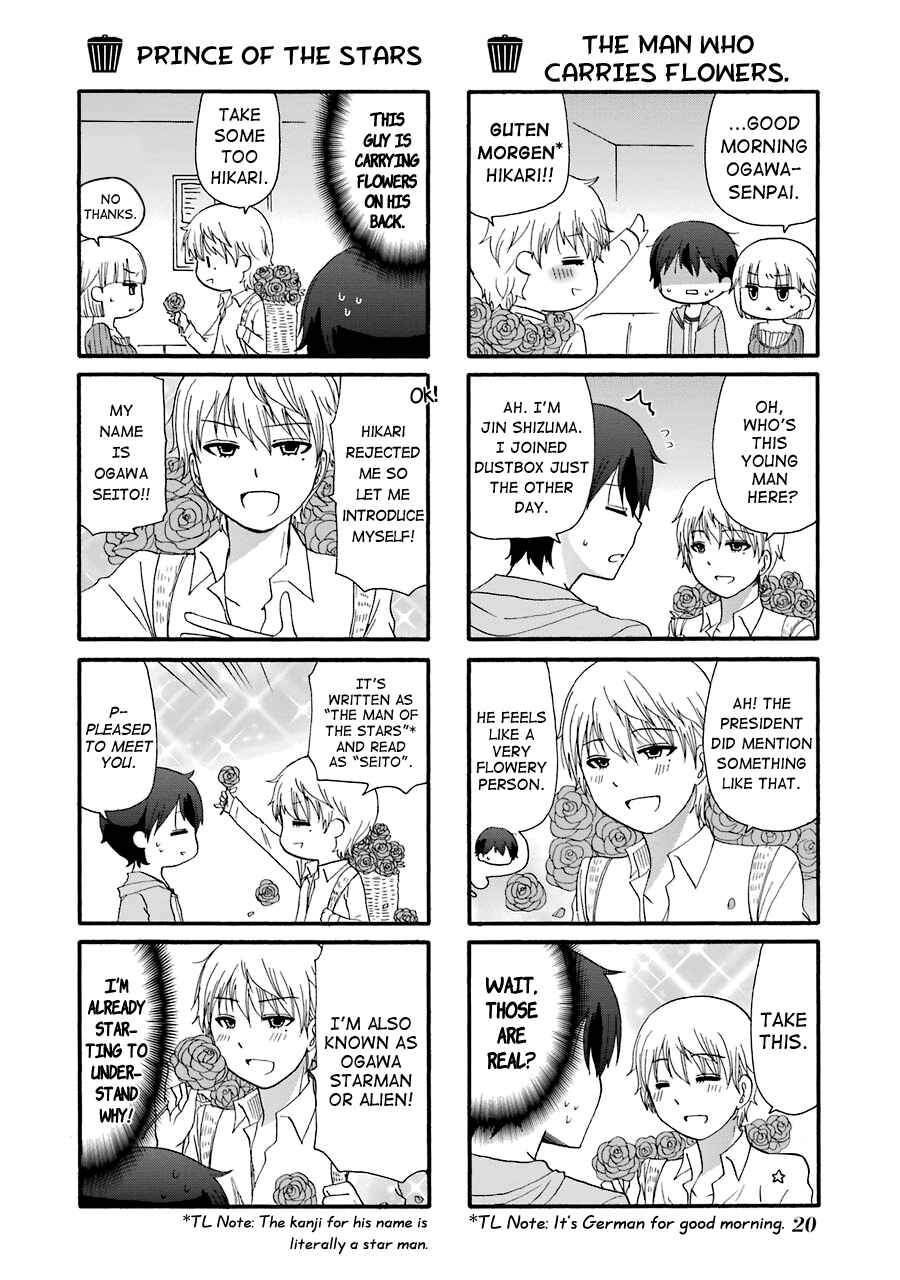 Page 3 Chapter 3 Dustbox 2.5