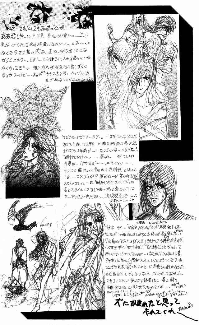 Page 39 Chapter 4 Kaine