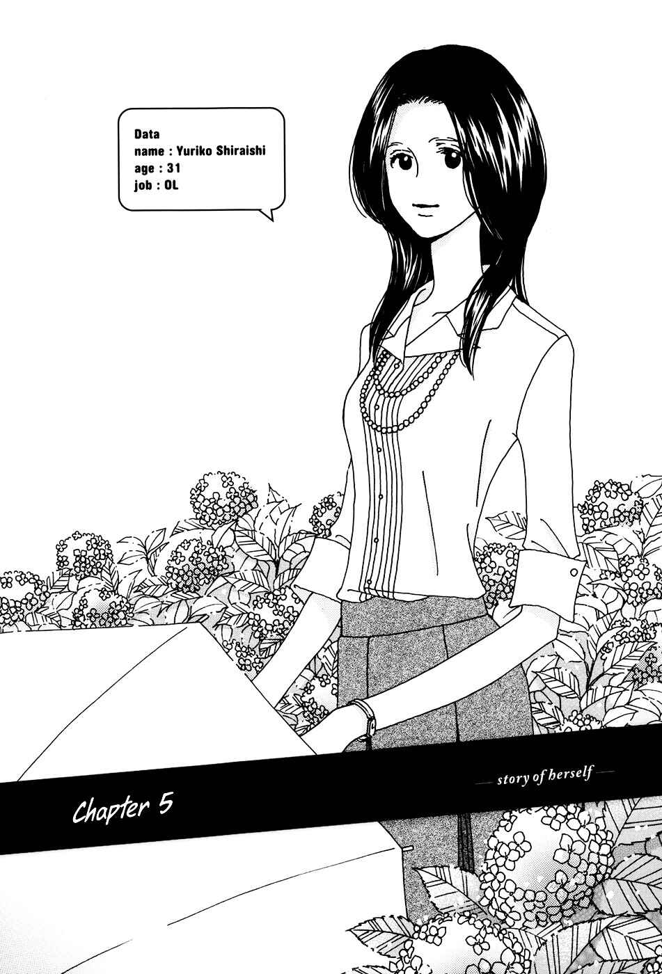 Page 3 Chapter 5 Ohitorisama Monogatari