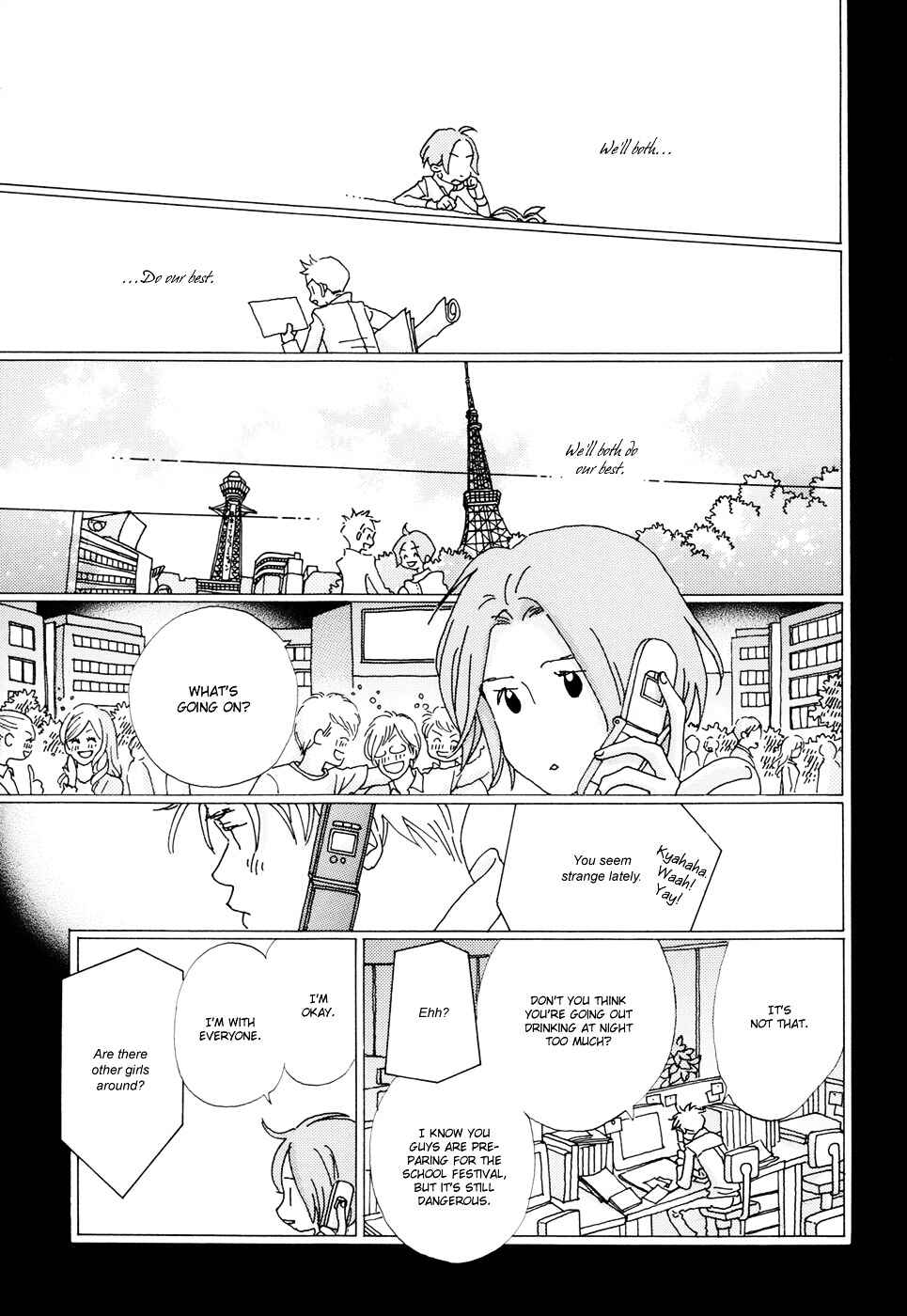 Page 12 Chapter 4 Ohitorisama Monogatari