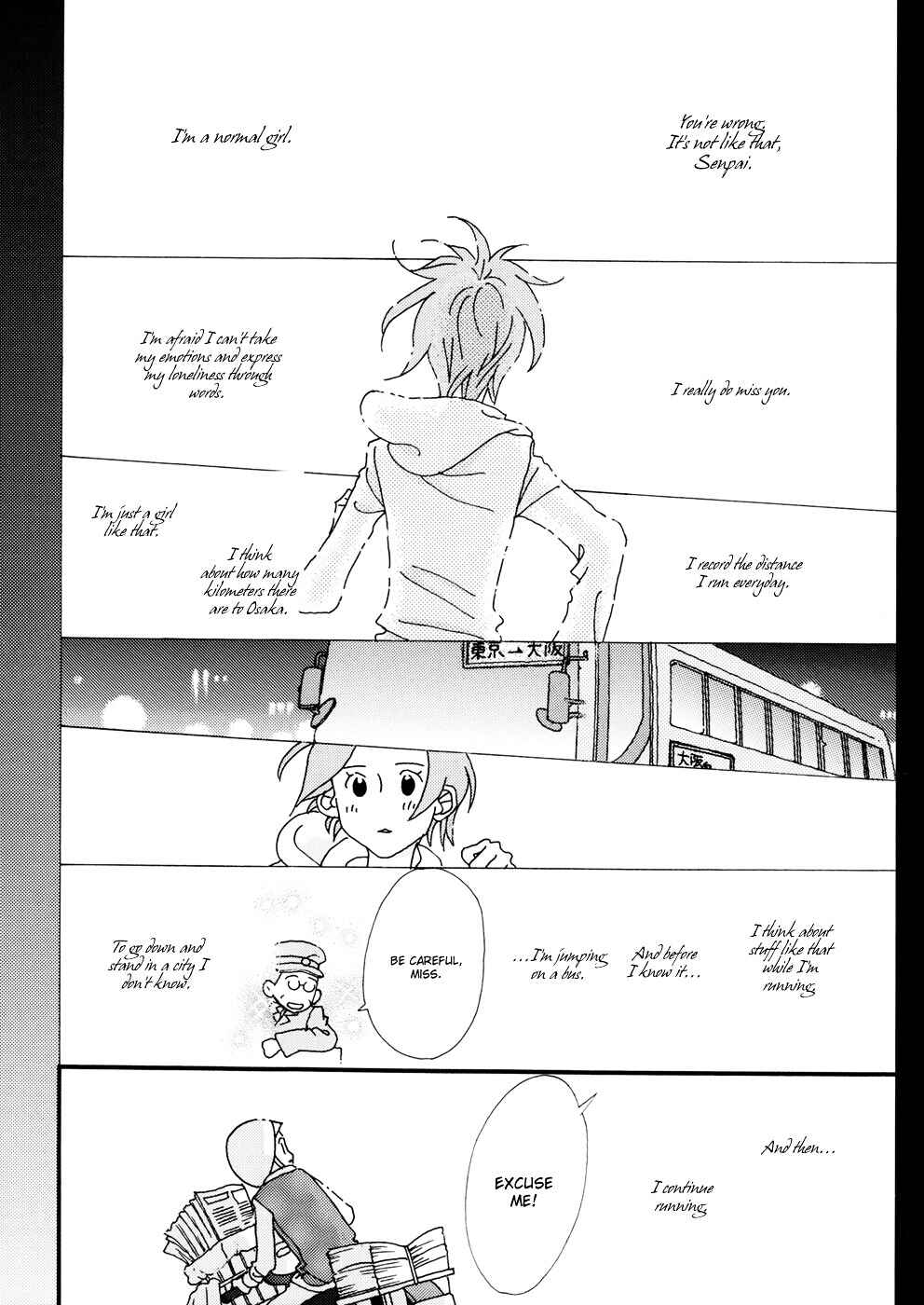 Page 15 Chapter 4 Ohitorisama Monogatari
