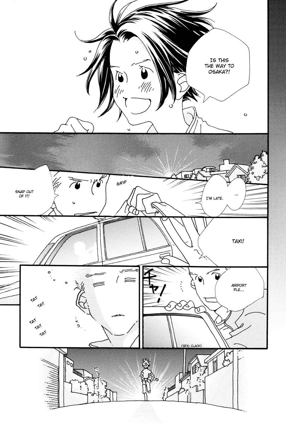Page 16 Chapter 4 Ohitorisama Monogatari