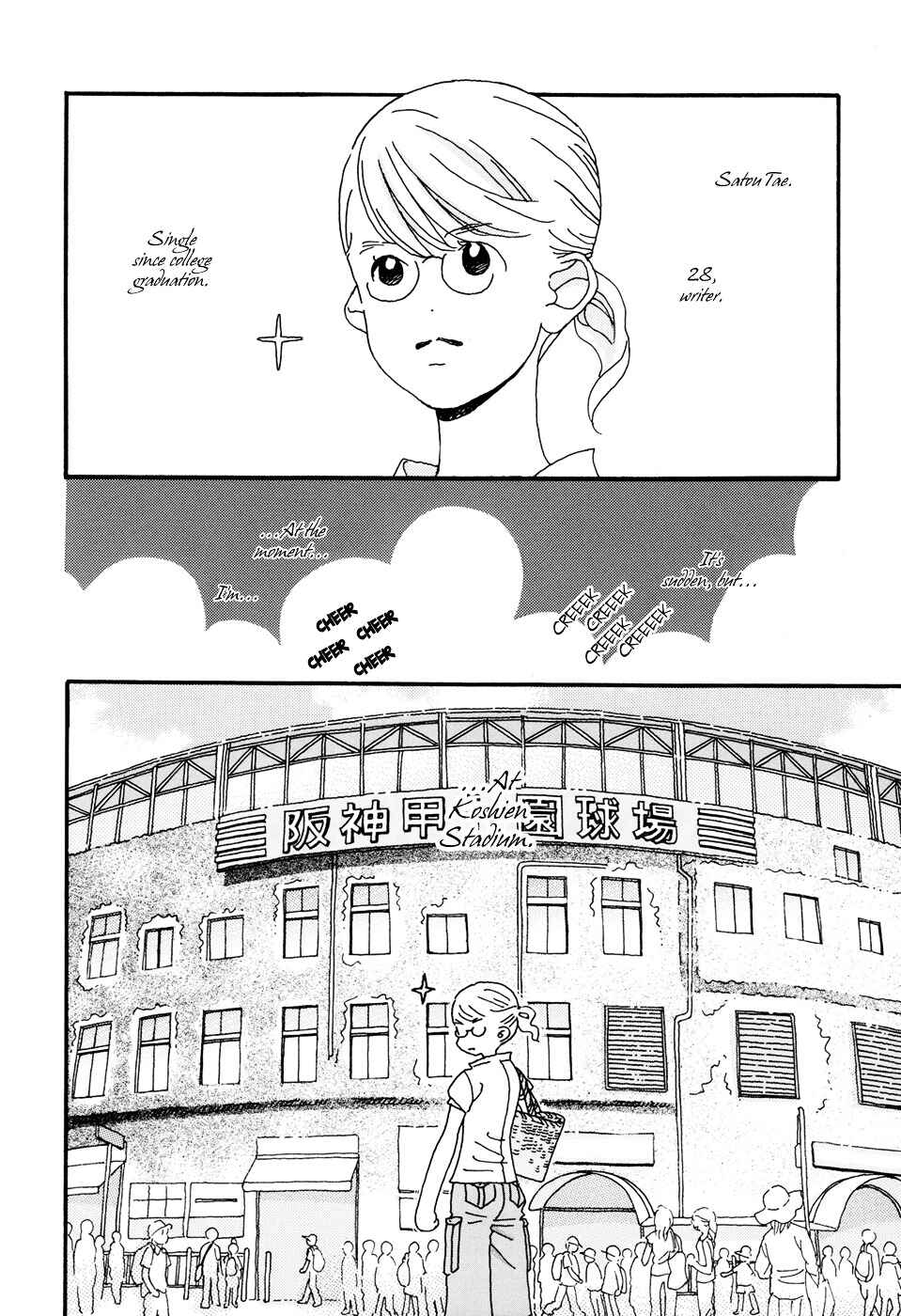 Page 3 Chapter 6 Ohitorisama Monogatari
