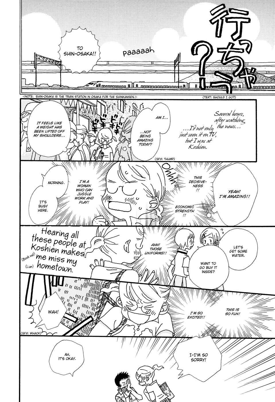 Page 5 Chapter 6 Ohitorisama Monogatari
