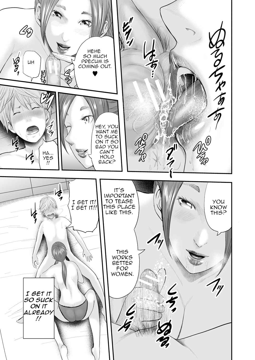Page 21 Chapter 2 Jokyoushi 5-nin to Boku 1-ri