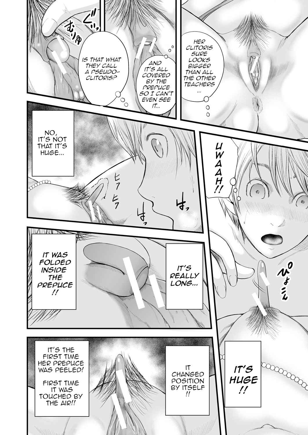 Page 14 Chapter 6 Jokyoushi 5-nin to Boku 1-ri