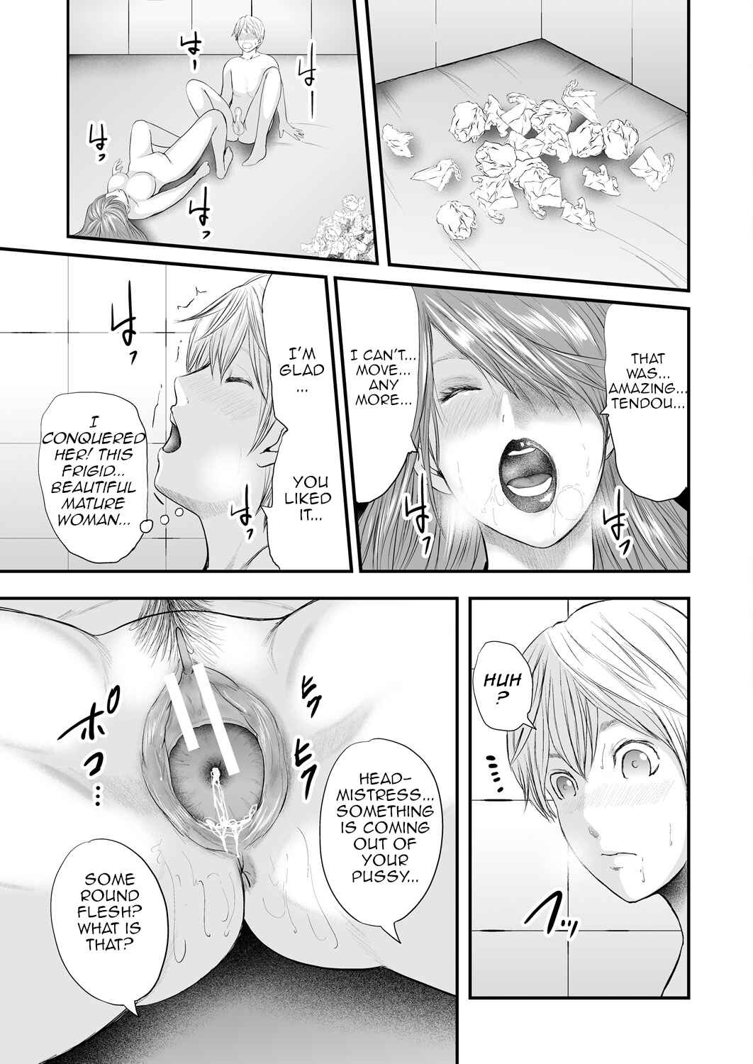 Page 25 Chapter 6 Jokyoushi 5-nin to Boku 1-ri
