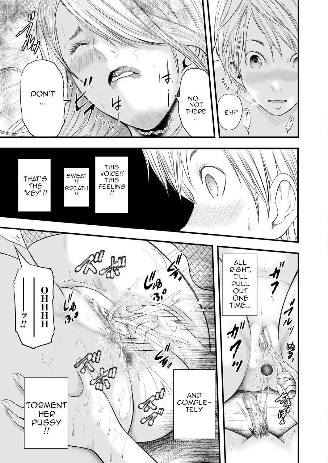 Page 17 Chapter 5 Jokyoushi 5-nin to Boku 1-ri