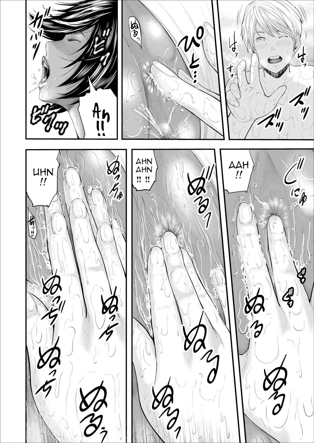 Page 20 Chapter 4 Jokyoushi 5-nin to Boku 1-ri