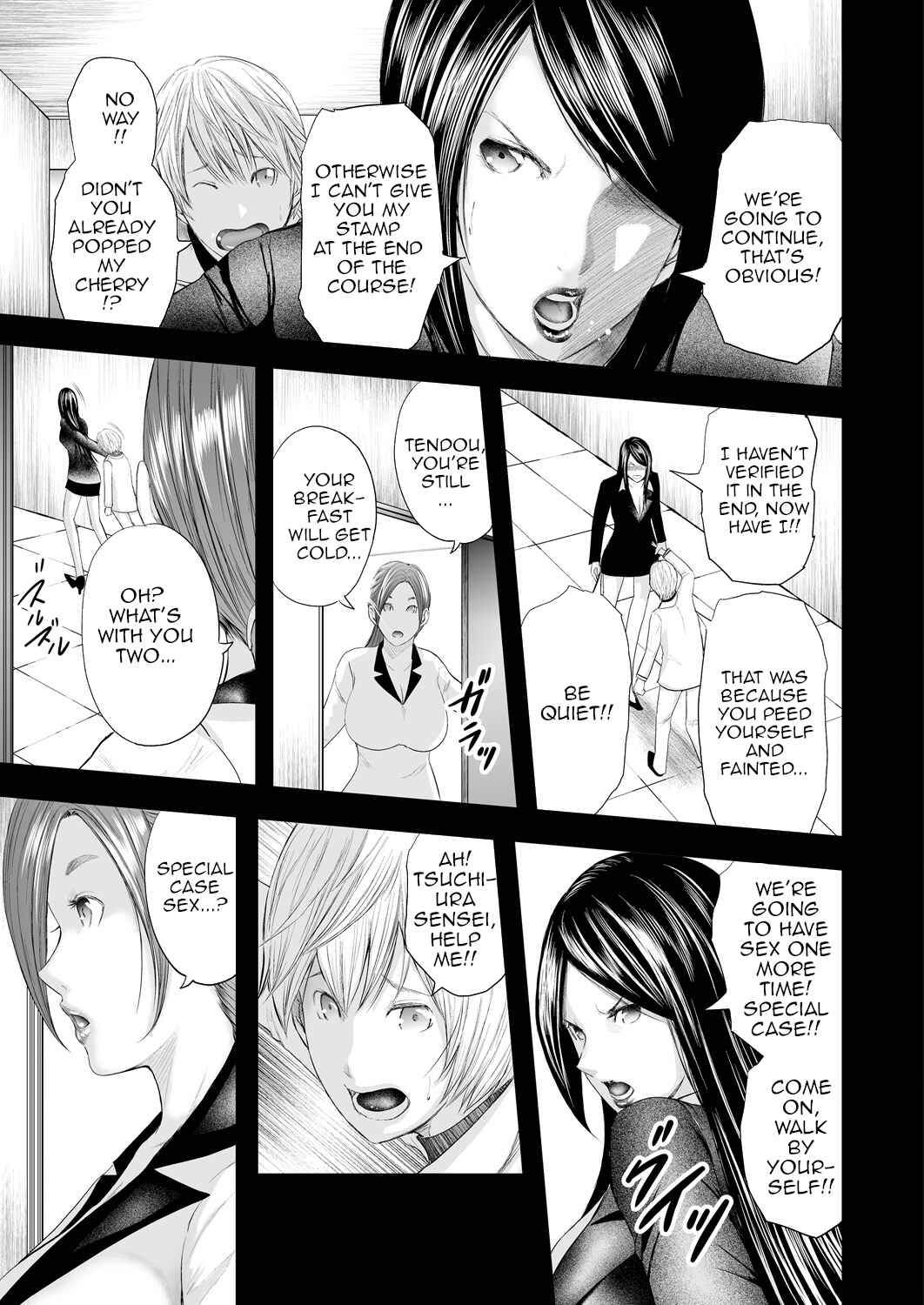 Page 5 Chapter 3 Jokyoushi 5-nin to Boku 1-ri