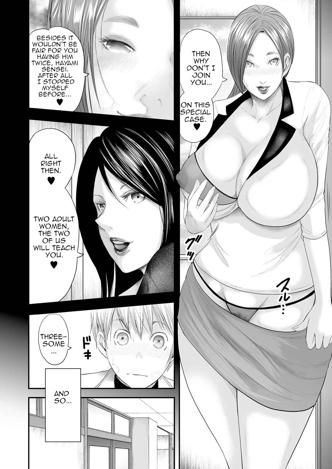 Page 6 Chapter 3 Jokyoushi 5-nin to Boku 1-ri