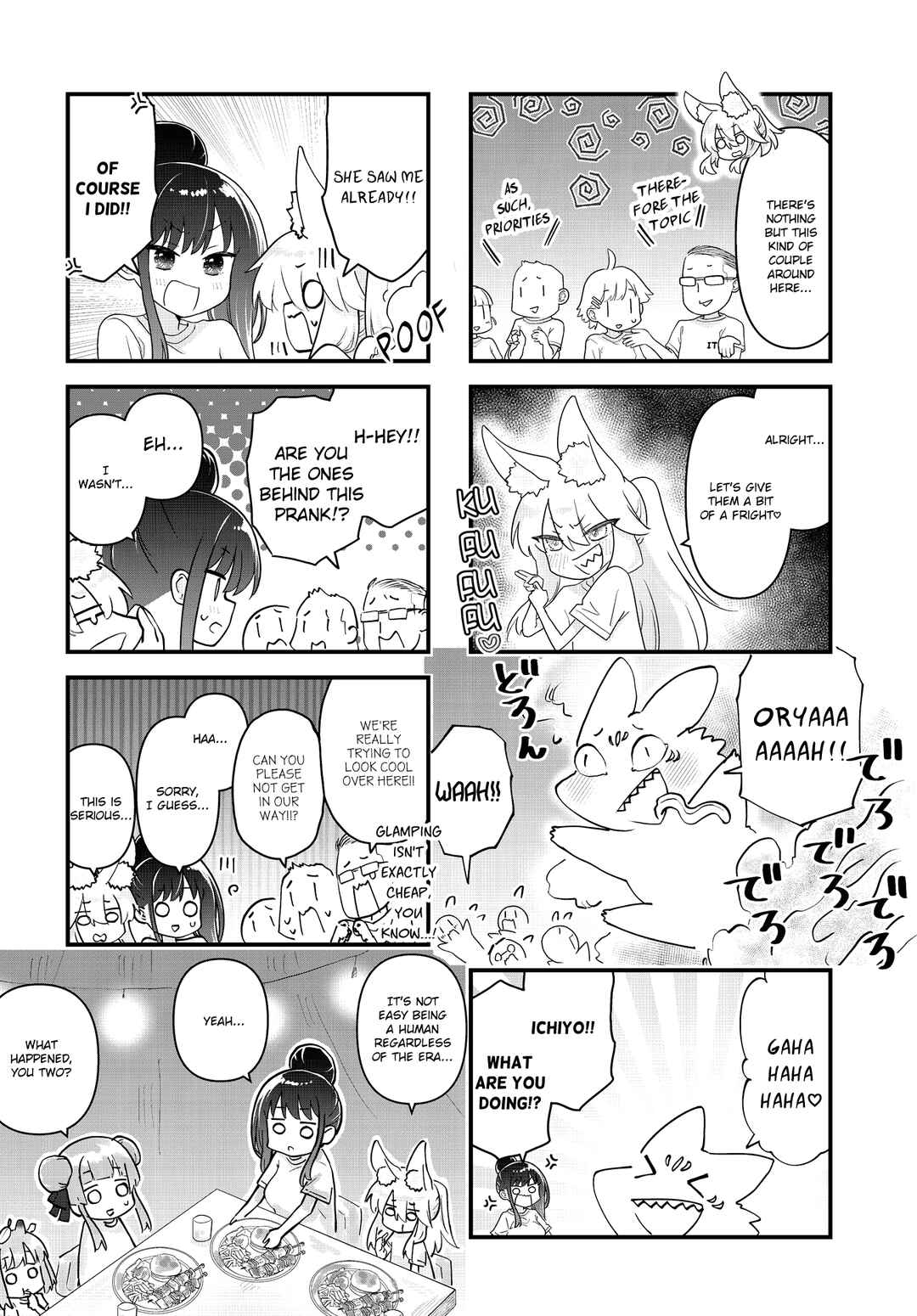 Page 8 Chapter 23 Wakarasero! Namaikitsune-sama