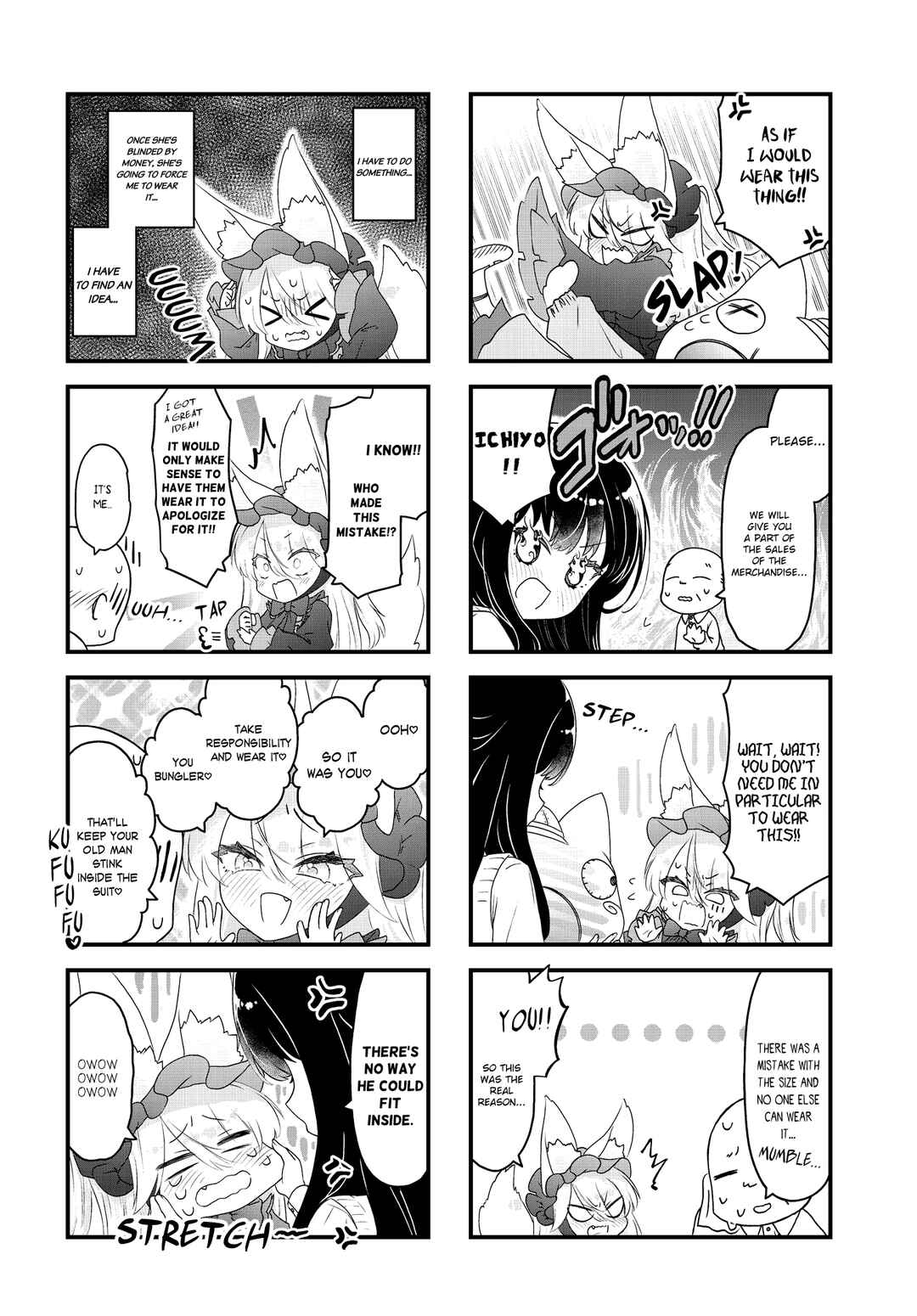 Page 4 Chapter 2 Wakarasero! Namaikitsune-sama