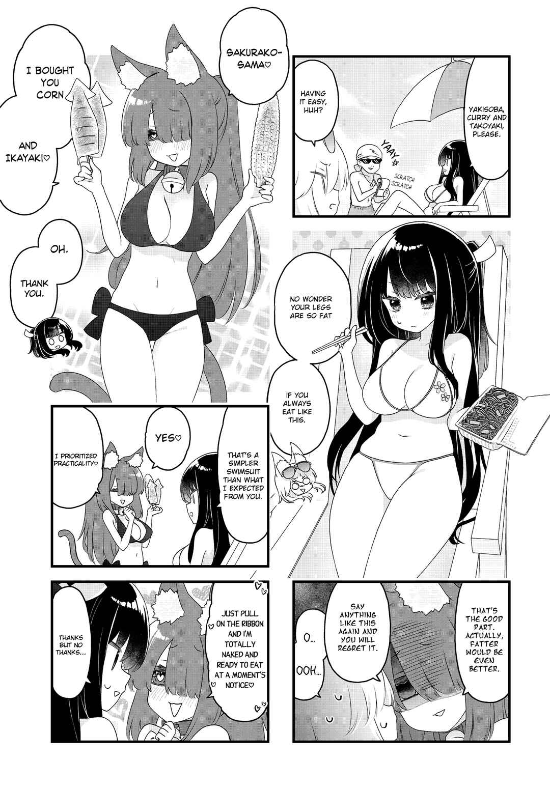 Page 3 Chapter 13 Wakarasero! Namaikitsune-sama