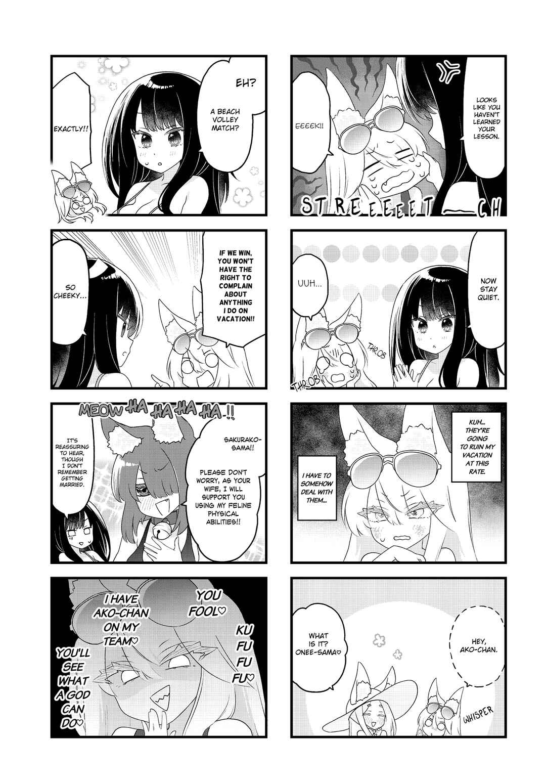 Page 5 Chapter 13 Wakarasero! Namaikitsune-sama