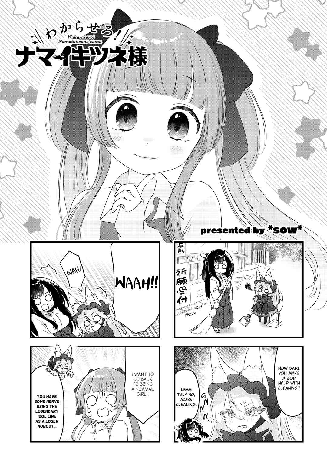 Page 1 Chapter 11 Wakarasero! Namaikitsune-sama