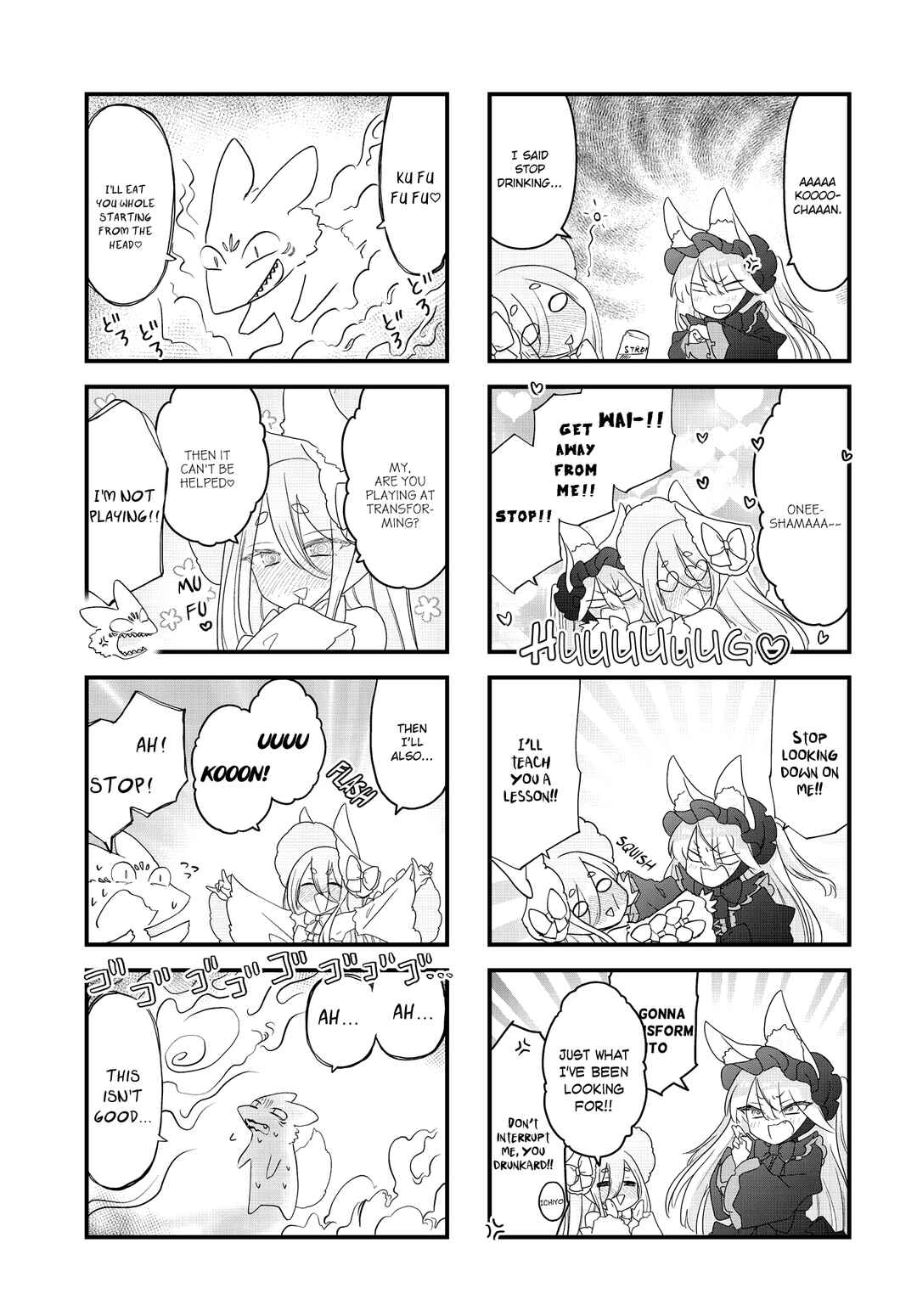 Page 7 Chapter 19 Wakarasero! Namaikitsune-sama