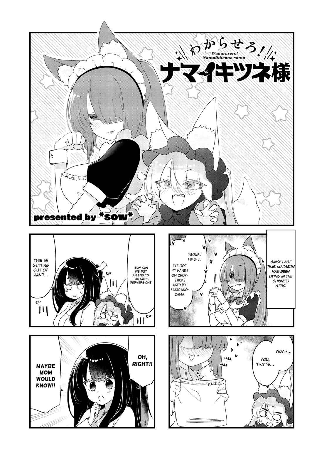 Page 1 Chapter 9 Wakarasero! Namaikitsune-sama