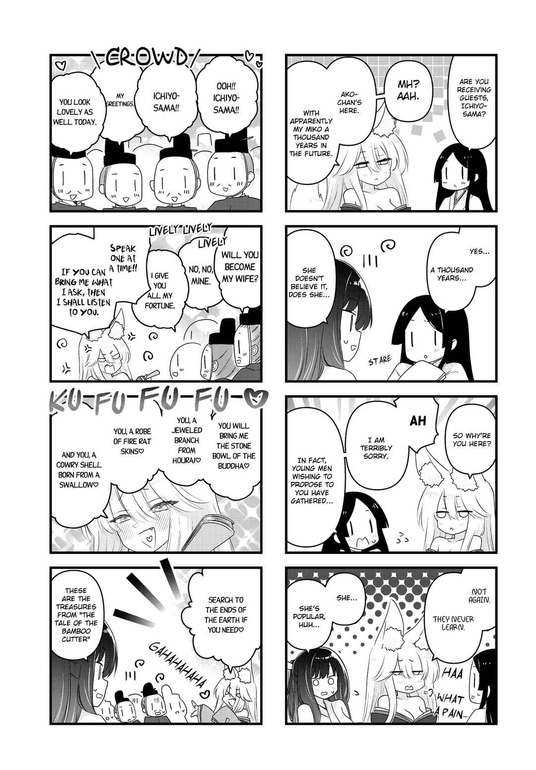 Page 5 Chapter 24 Wakarasero! Namaikitsune-sama