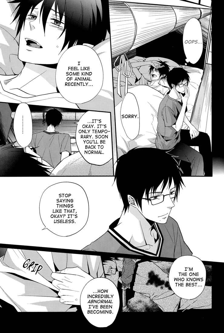 Page 10 Chapter Unknown_3a44 Blue Exorcist - Distract (Doujinshi)